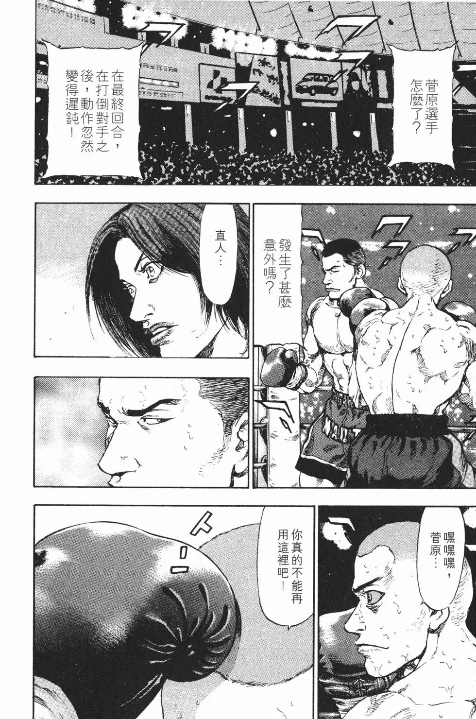 第138页