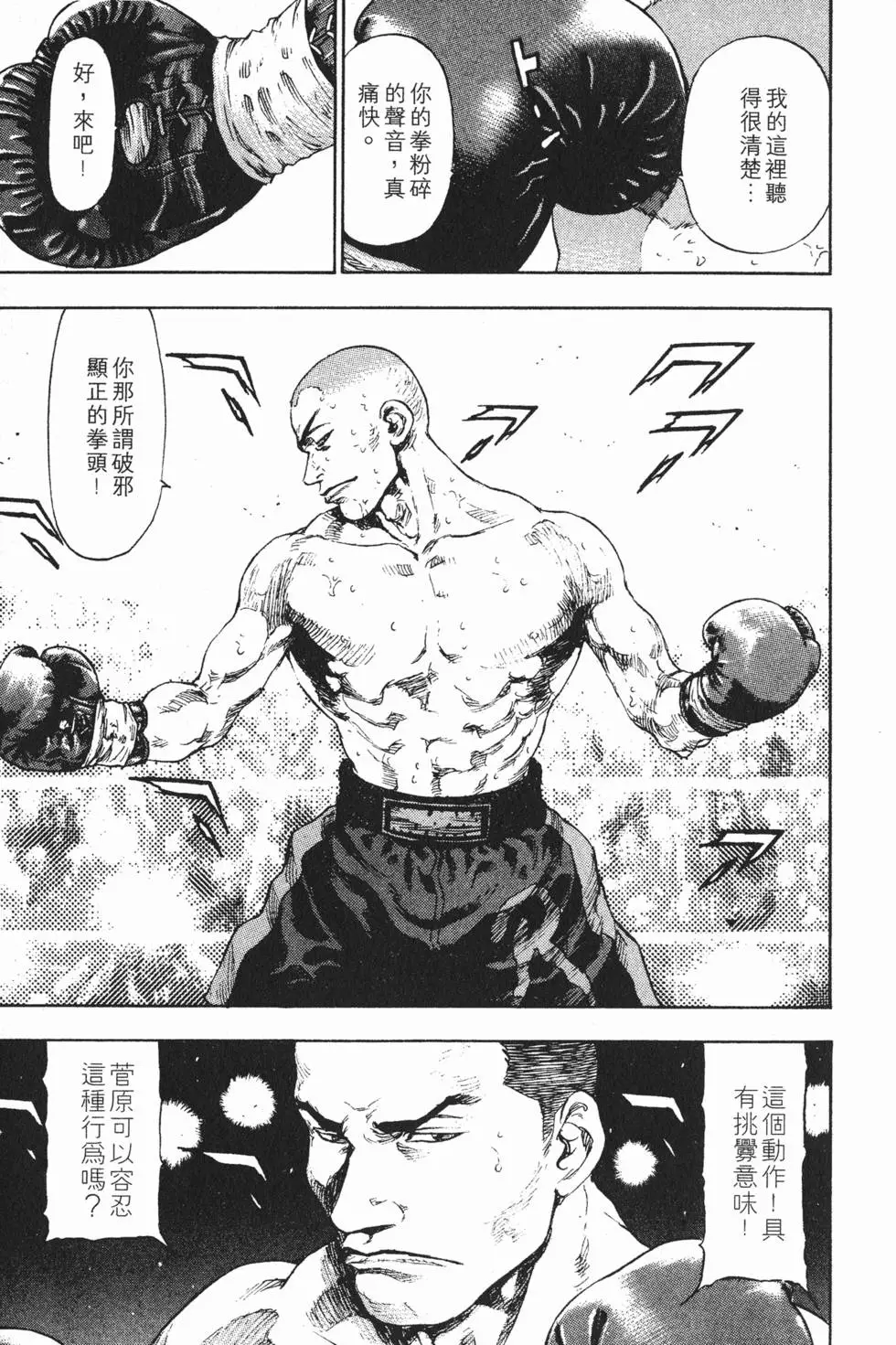 第139页