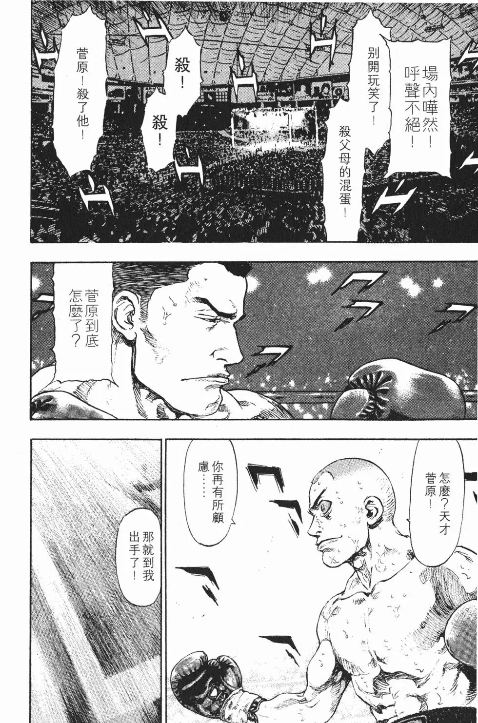 第140页