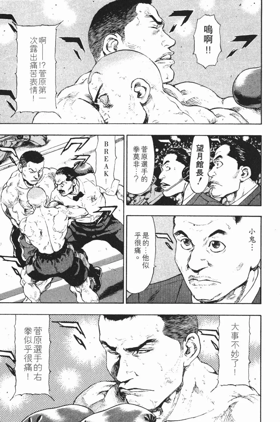 第143页