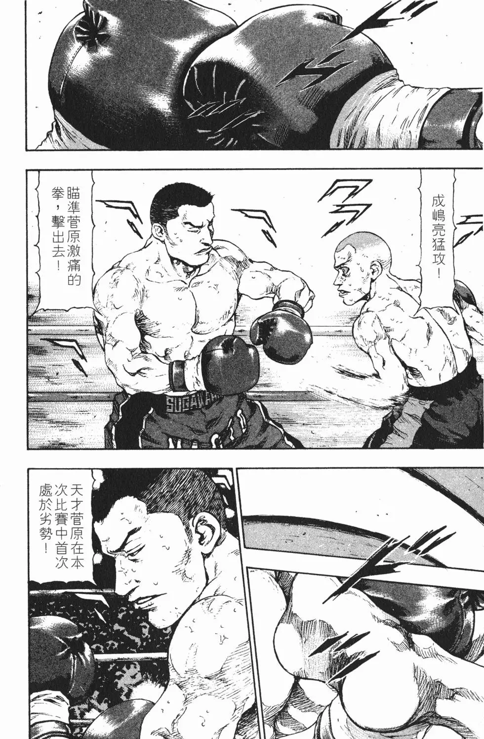 第144页