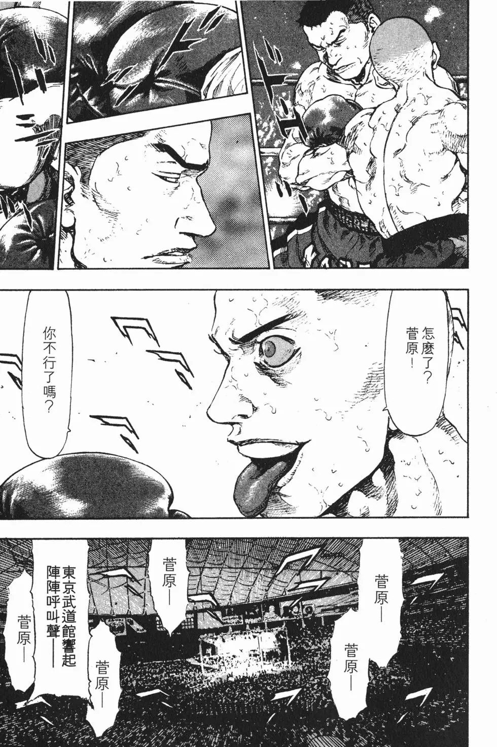 第145页