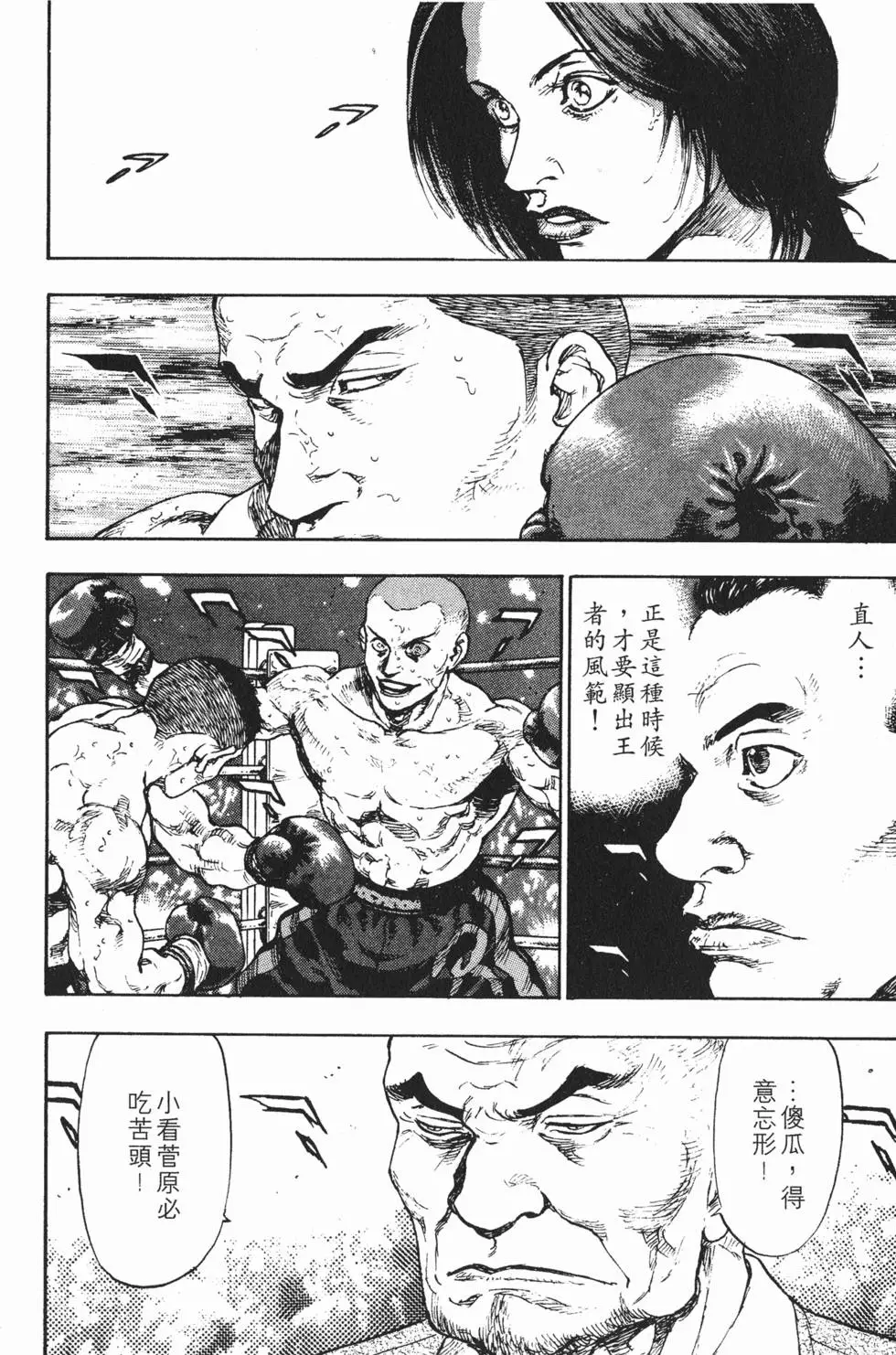 第146页