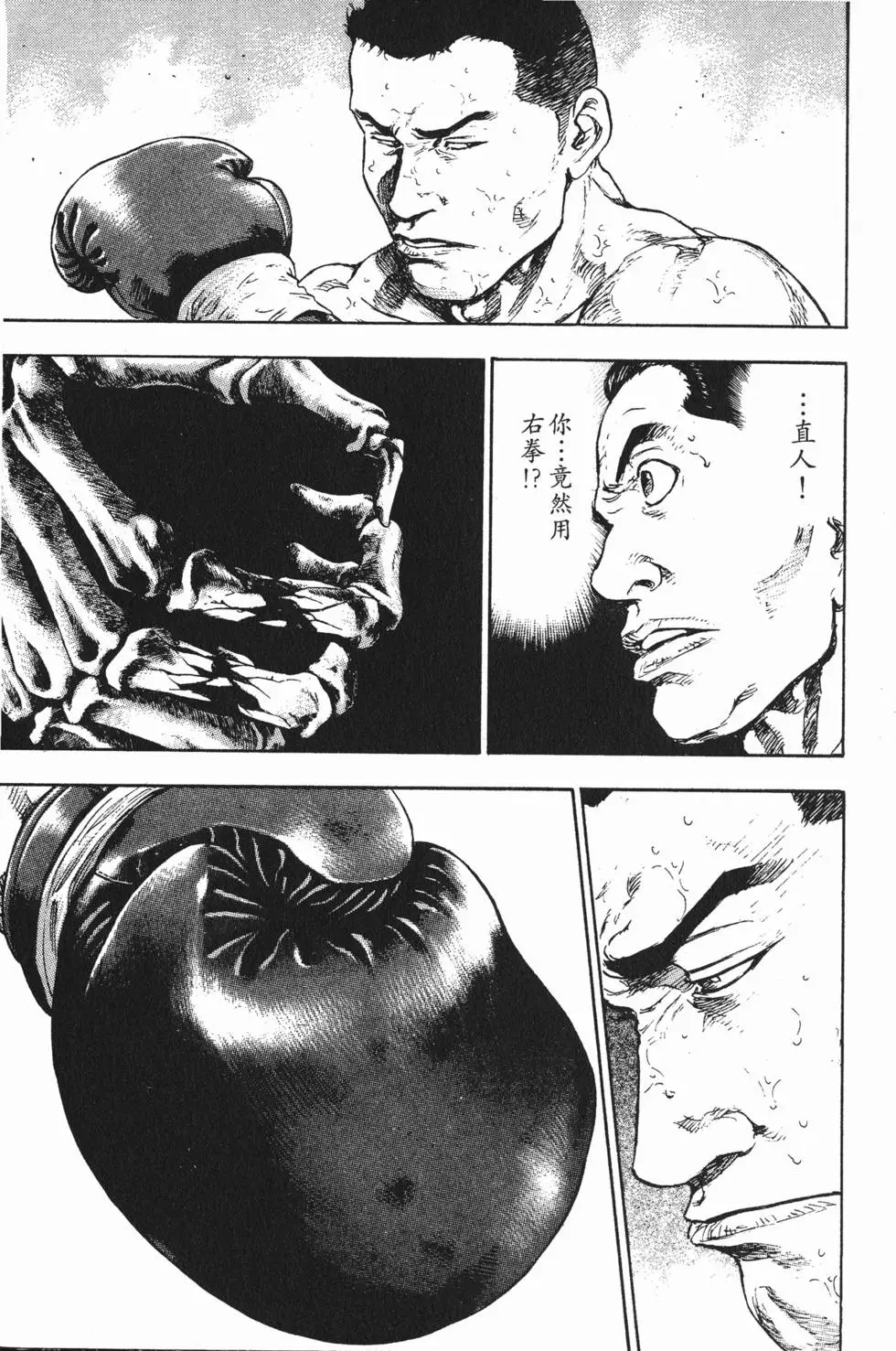 第159页