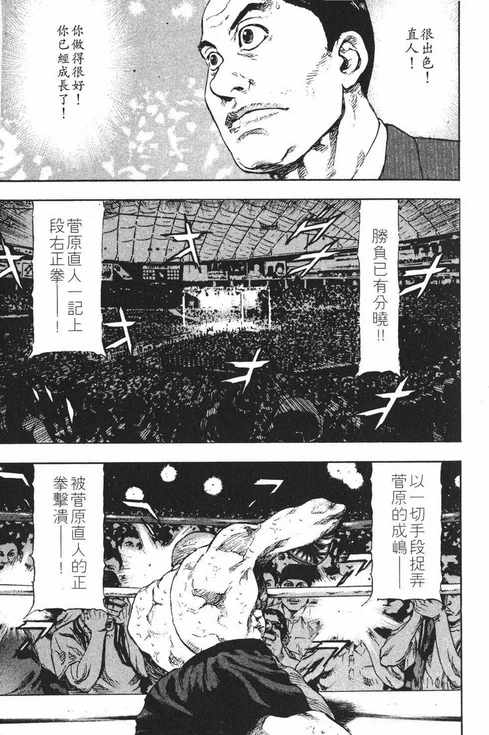 第161页