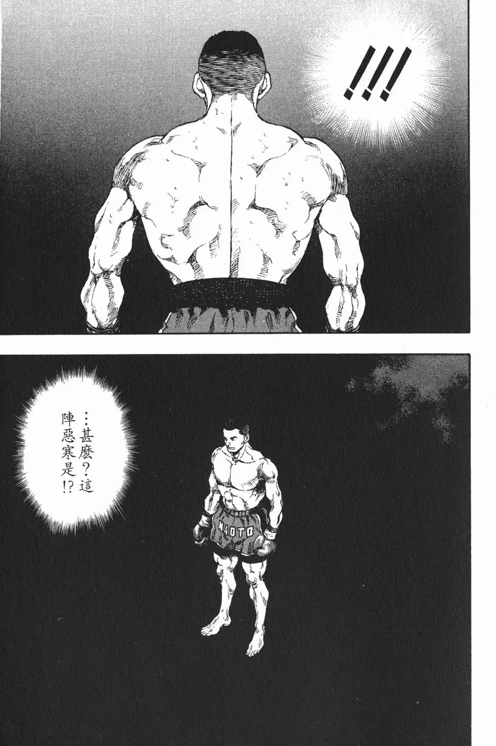 第163页