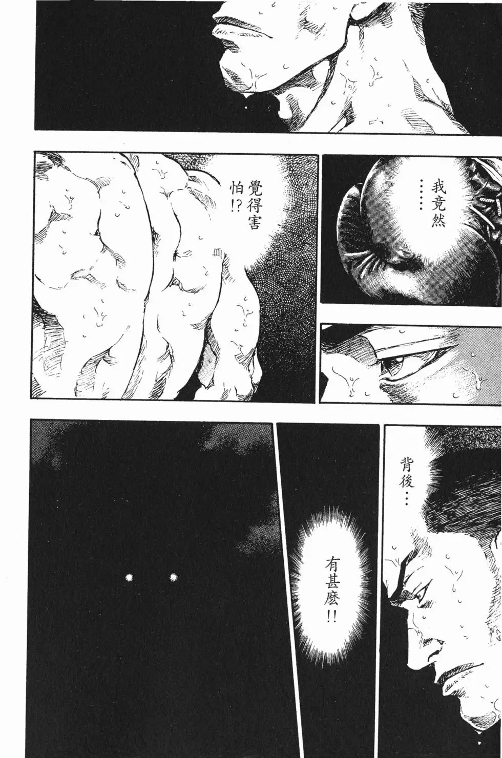 第164页