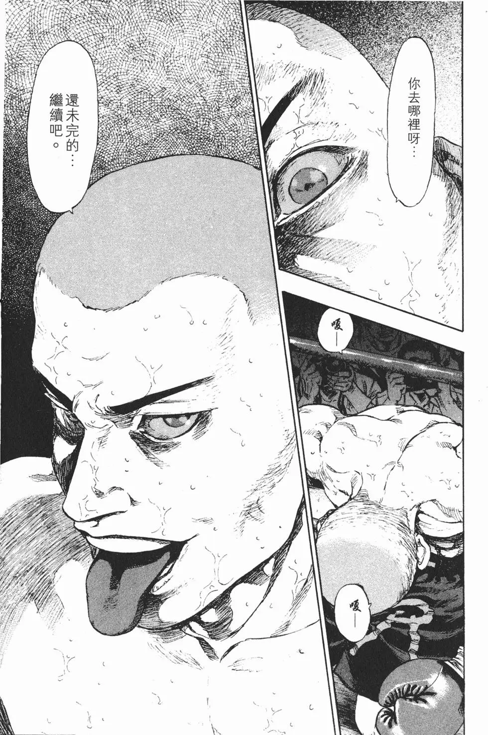第167页