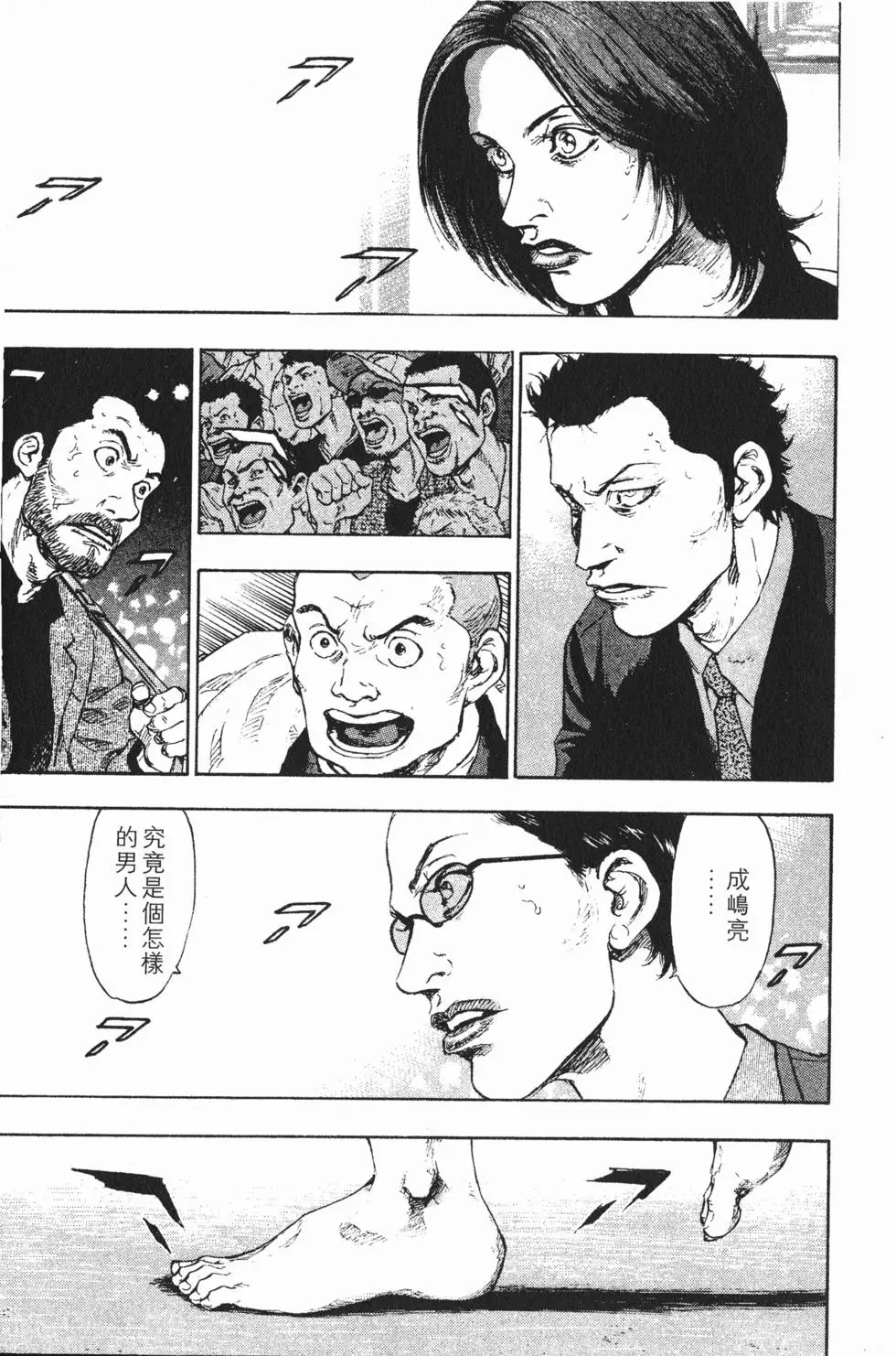 第169页