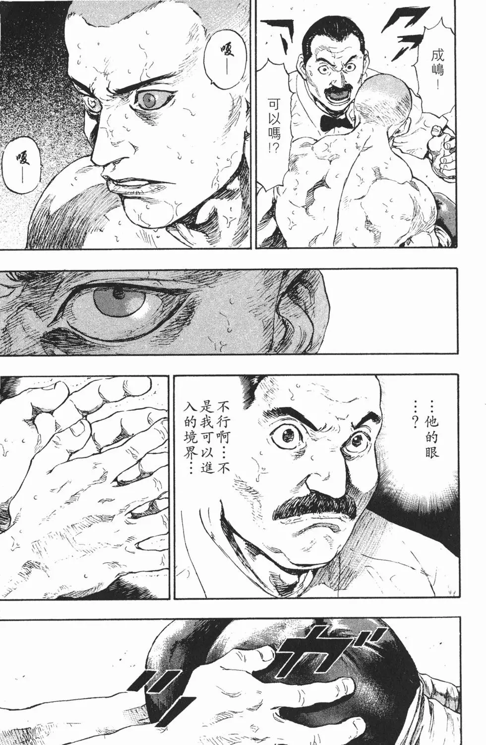 第171页