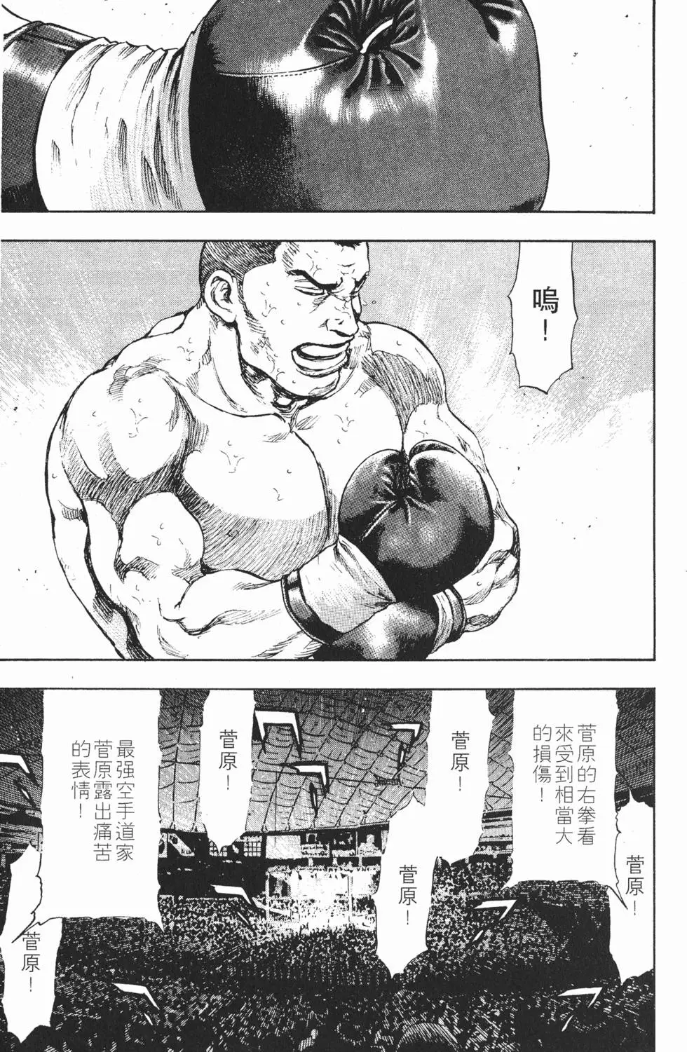 第175页