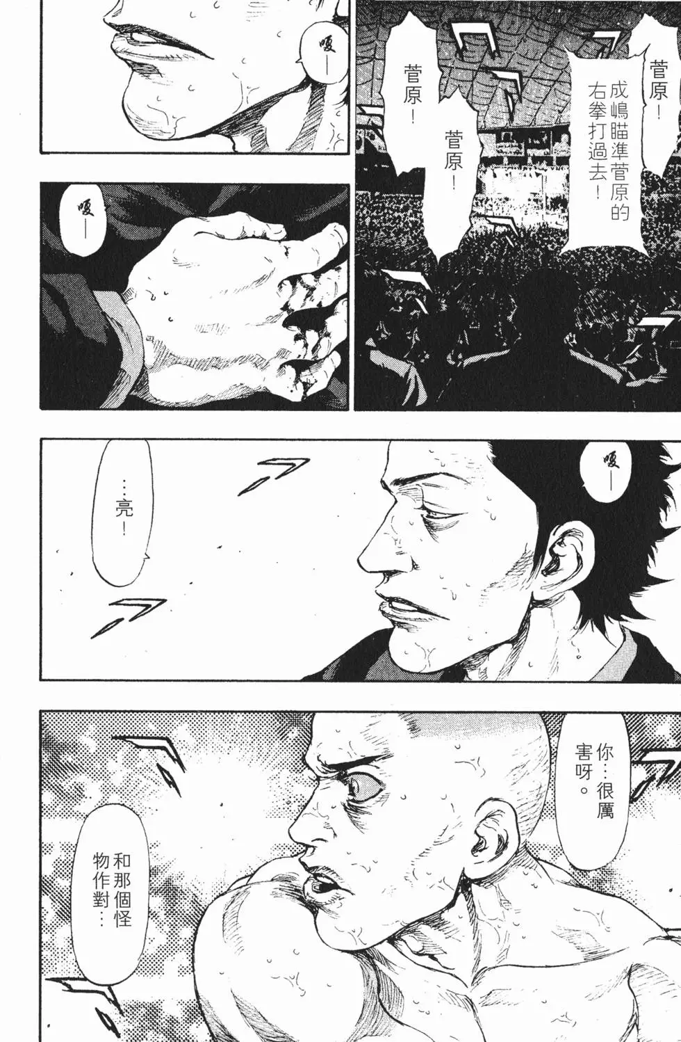 第176页