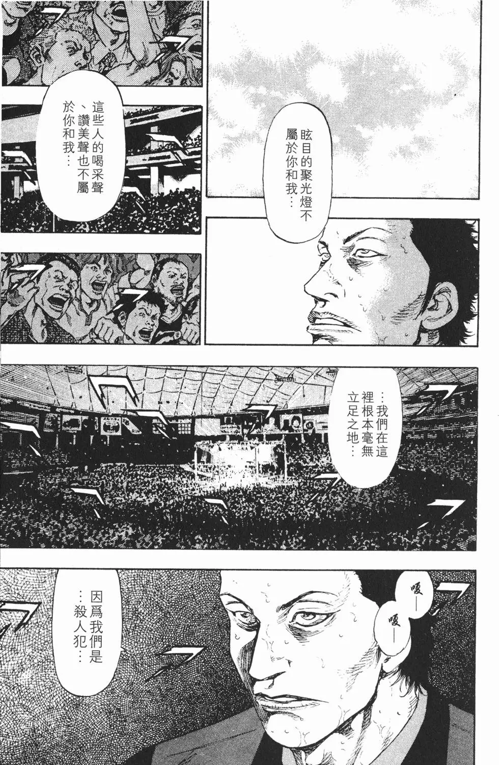第183页
