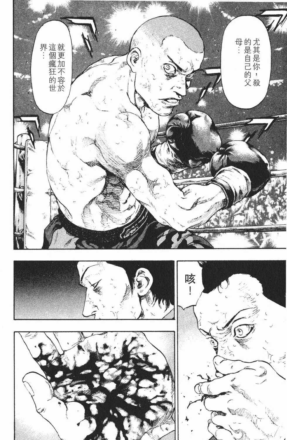第184页