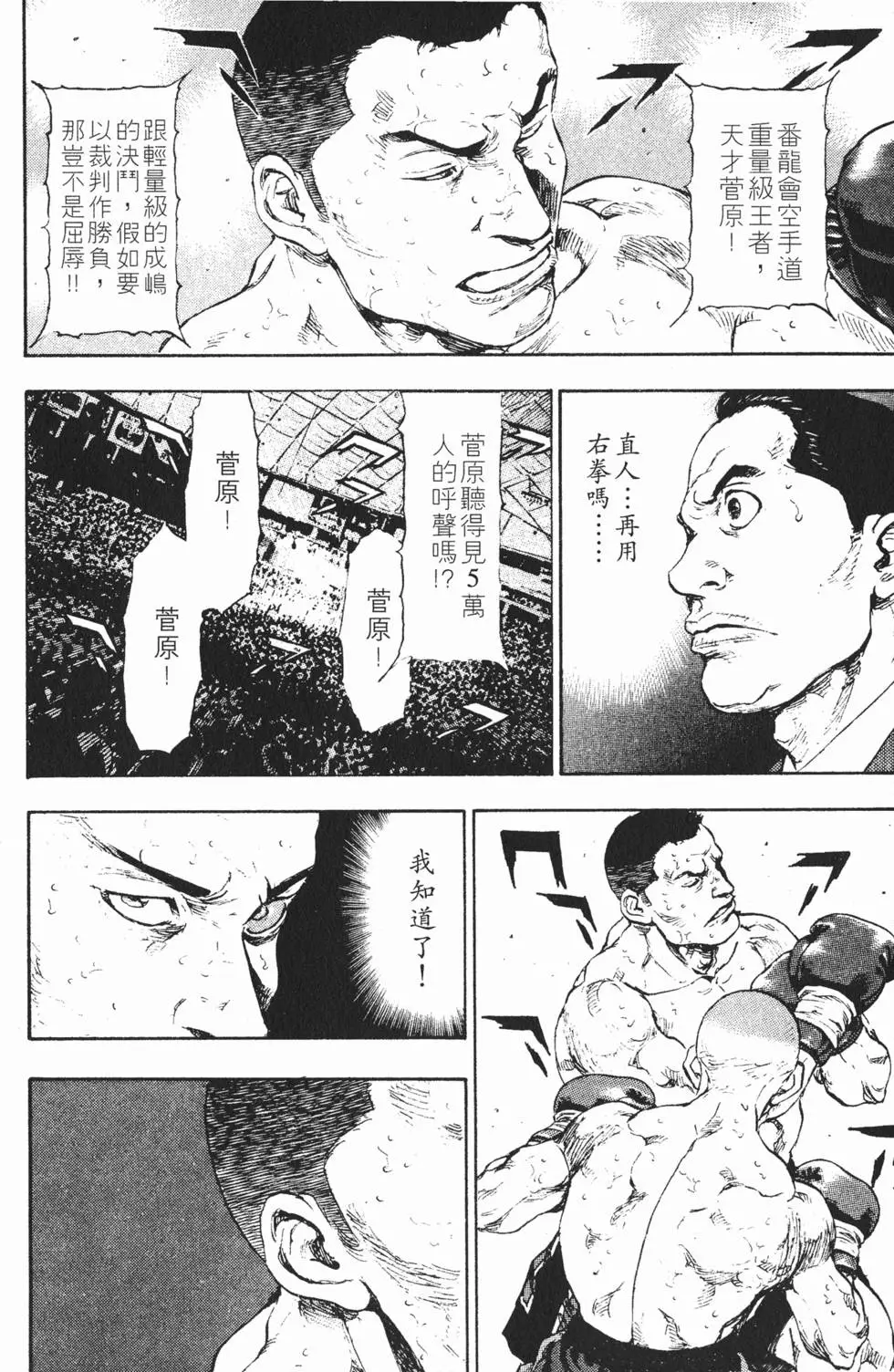 第188页