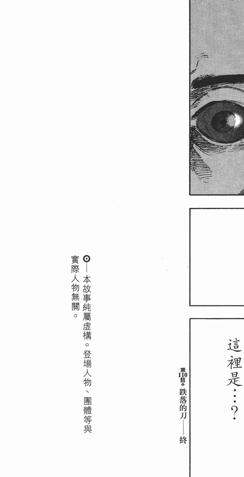 第193页