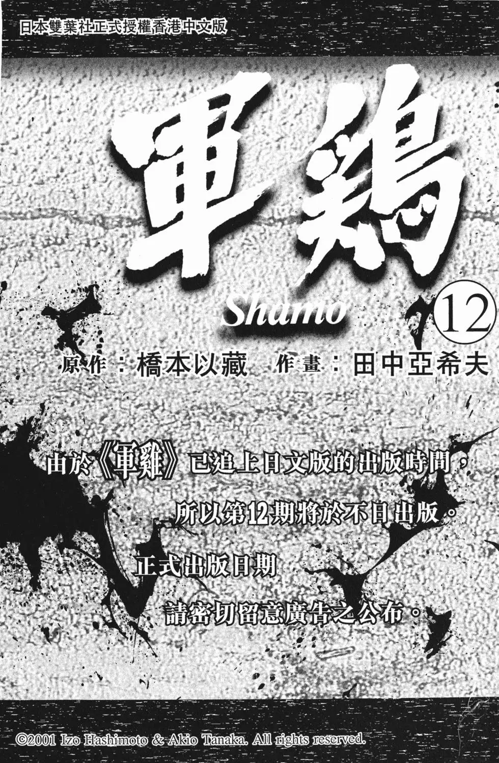 第195页