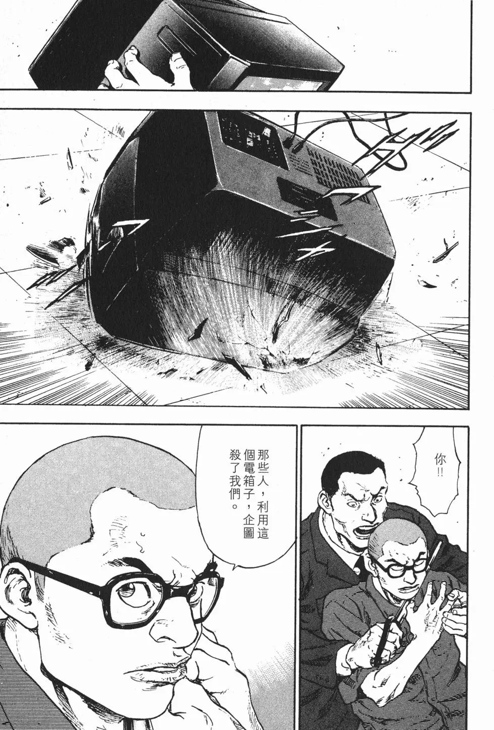 第67页