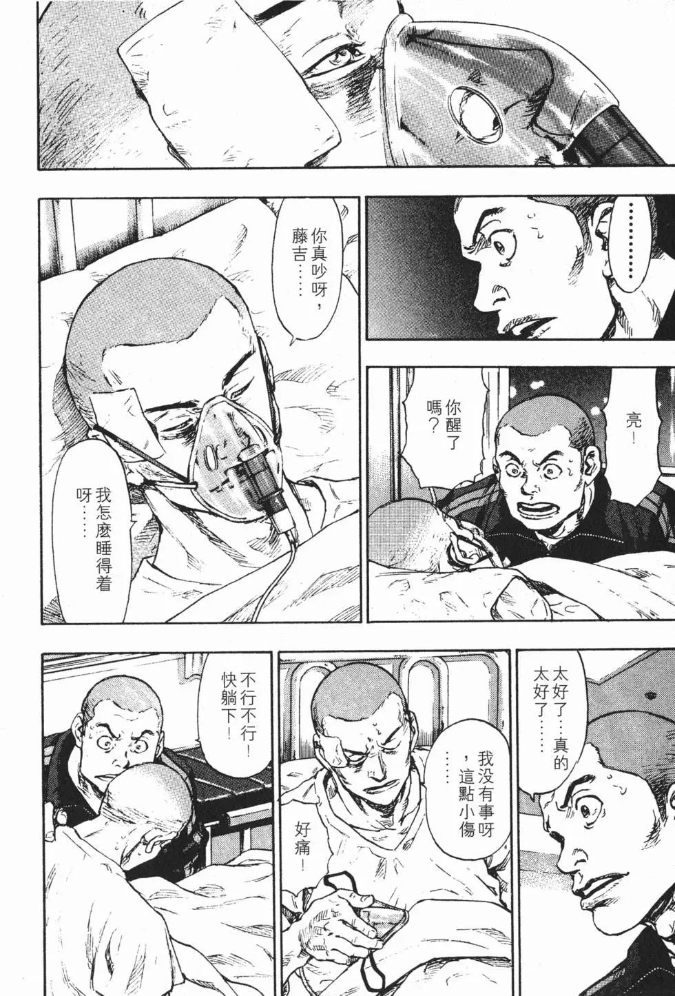 第84页