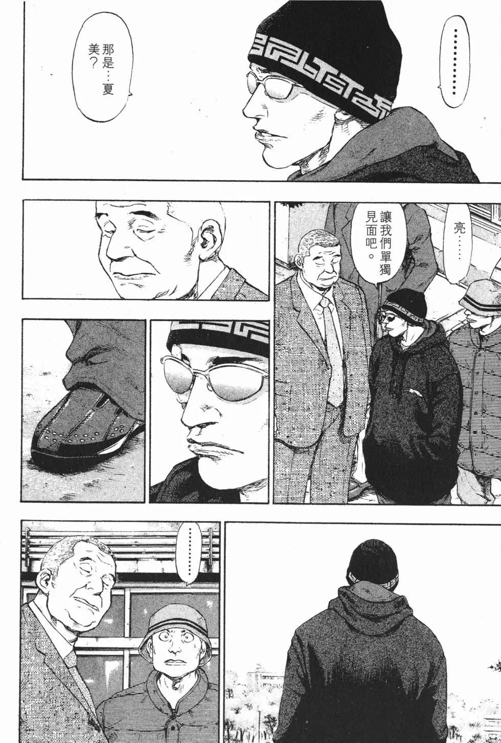 第88页