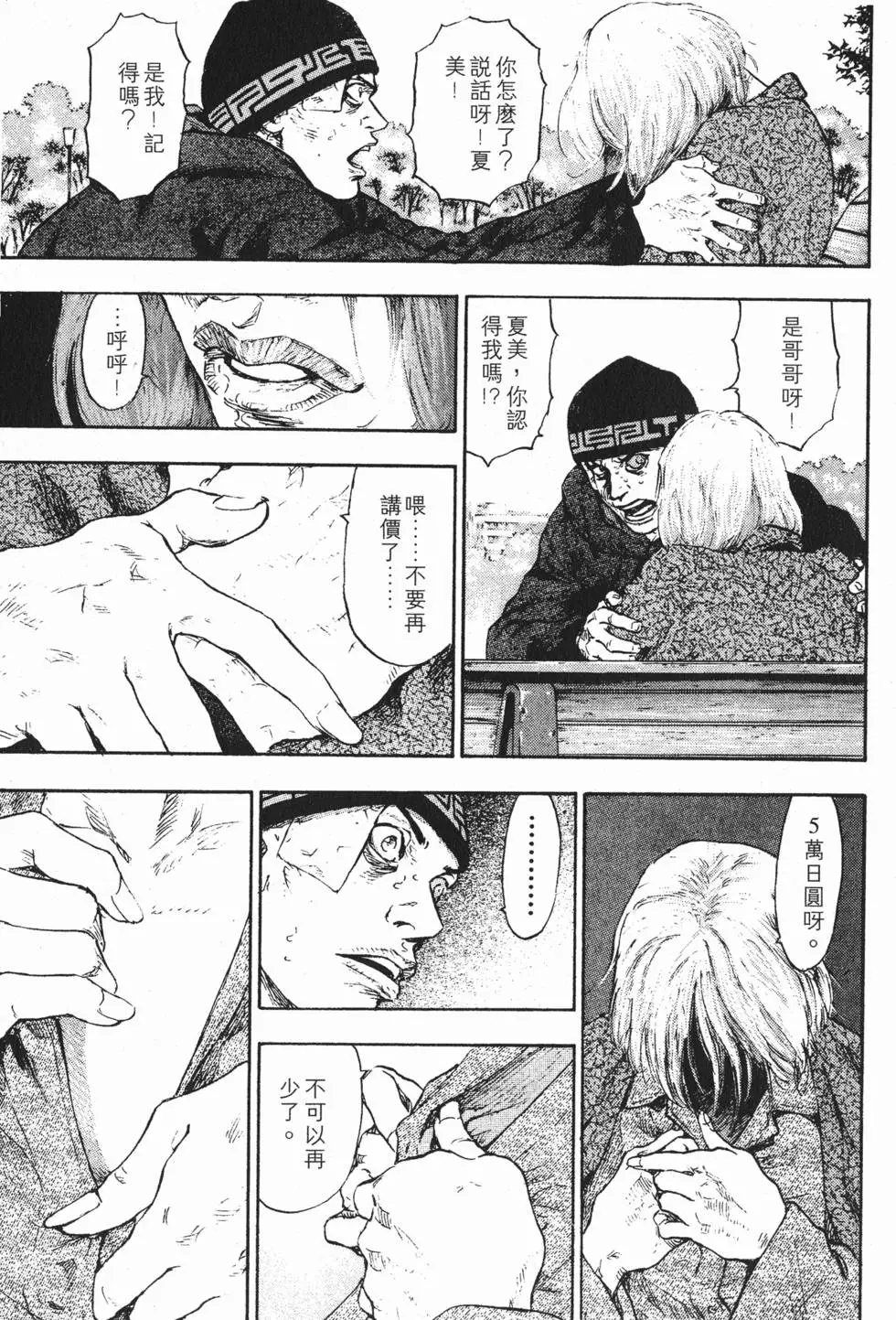 第93页