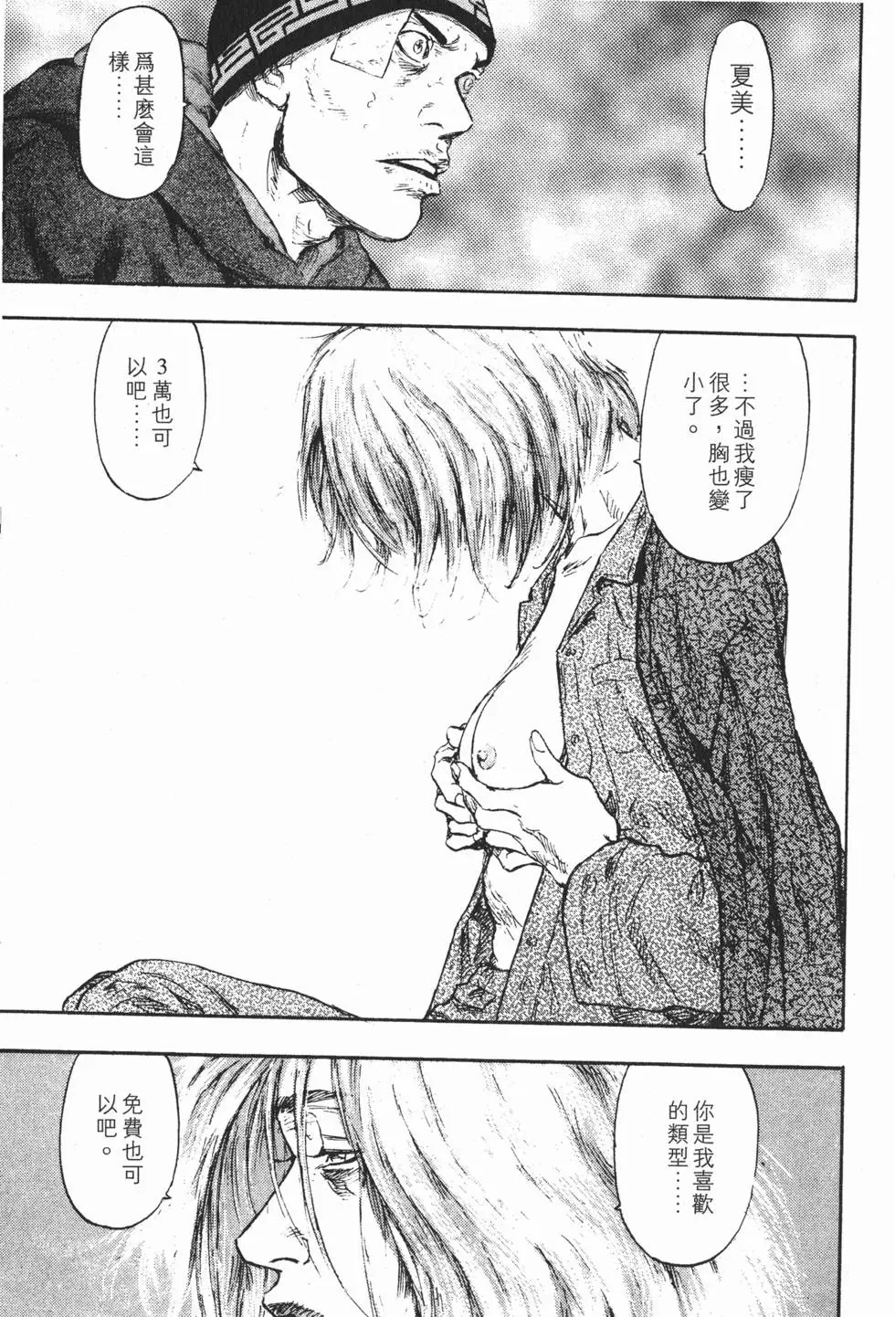 第95页