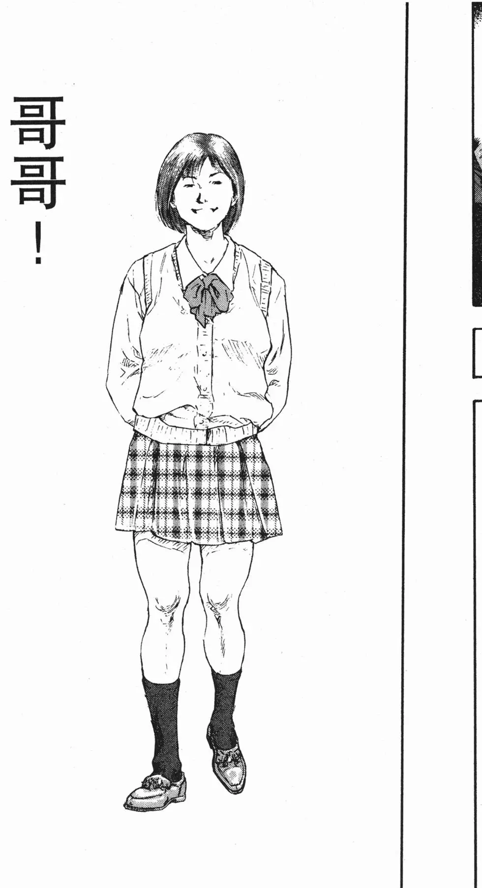 第97页