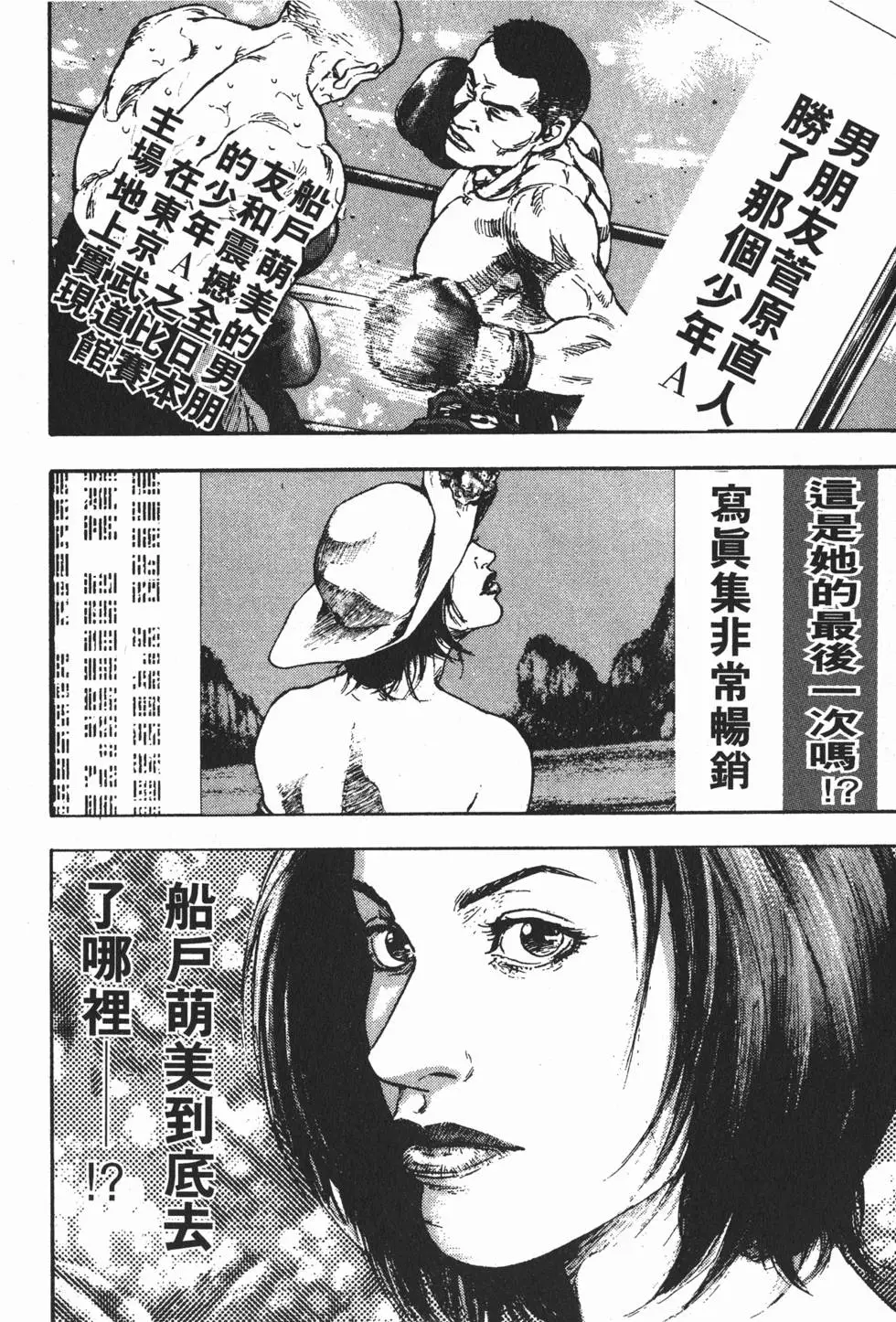 第104页