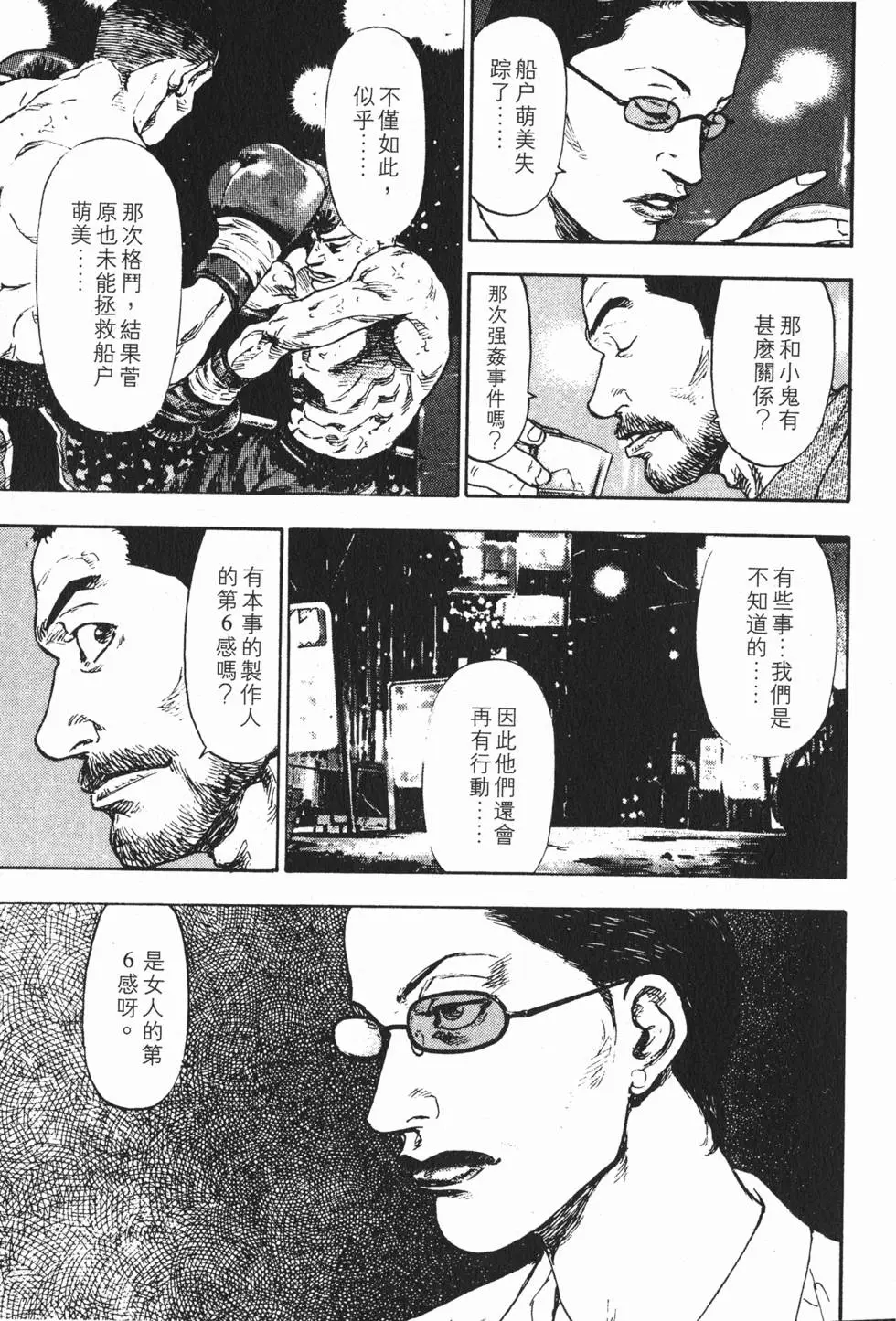 第107页