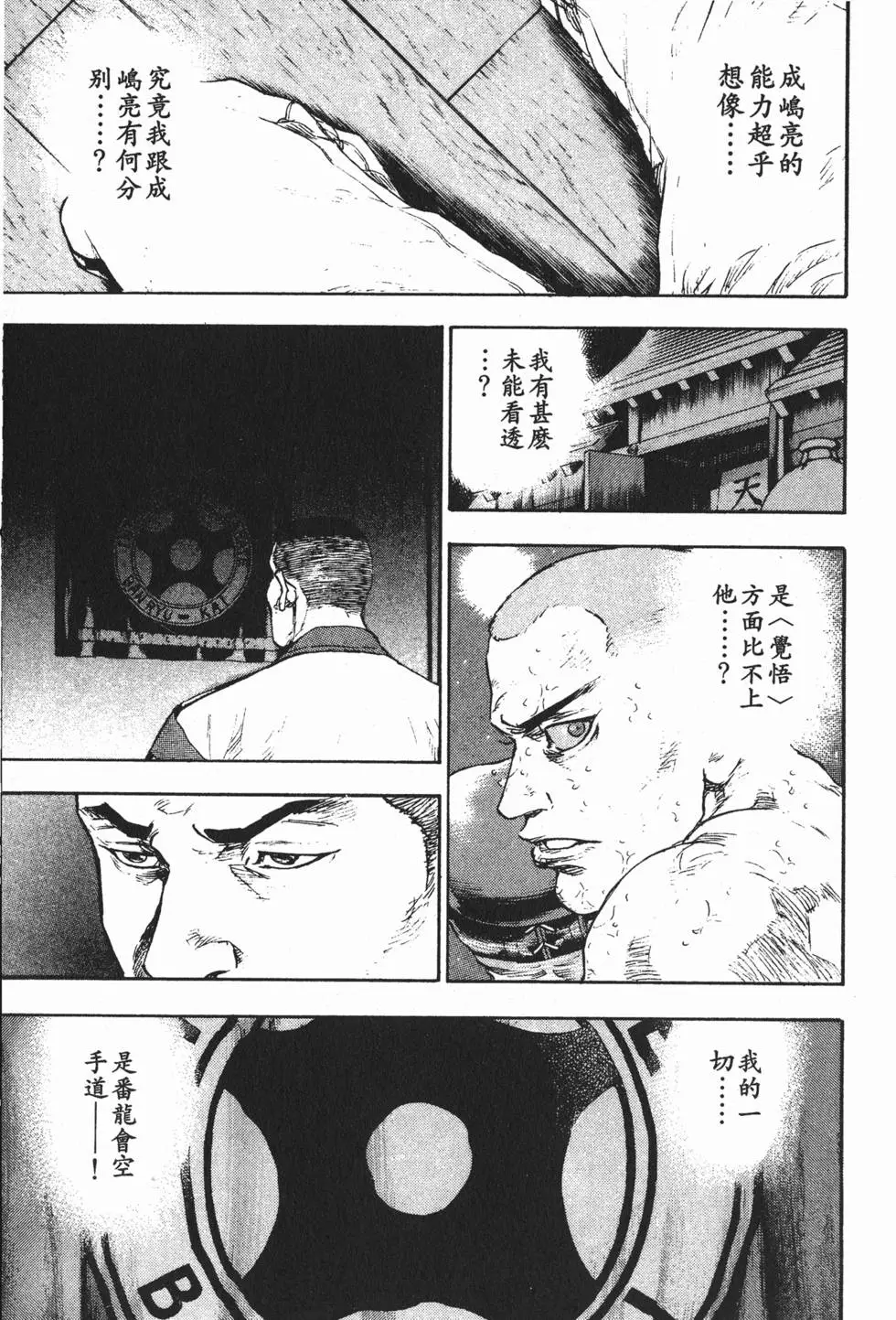 第113页