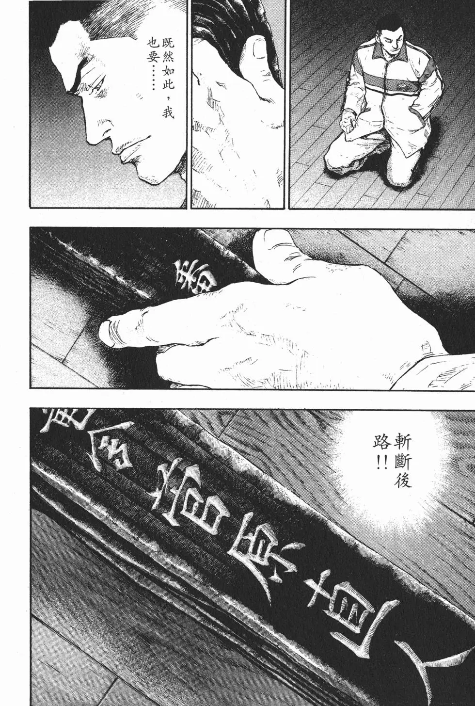 第114页