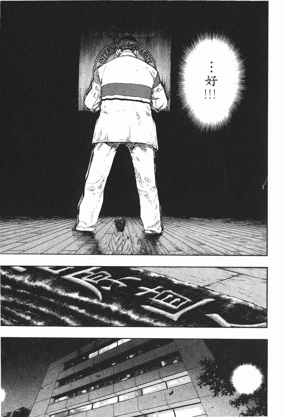 第119页