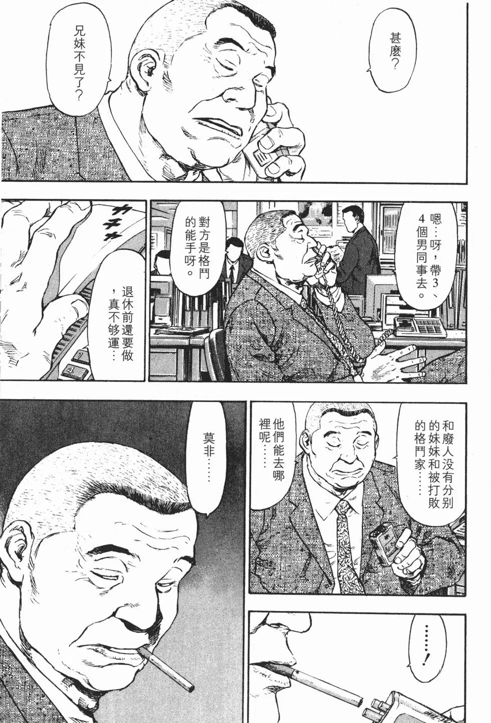 第123页