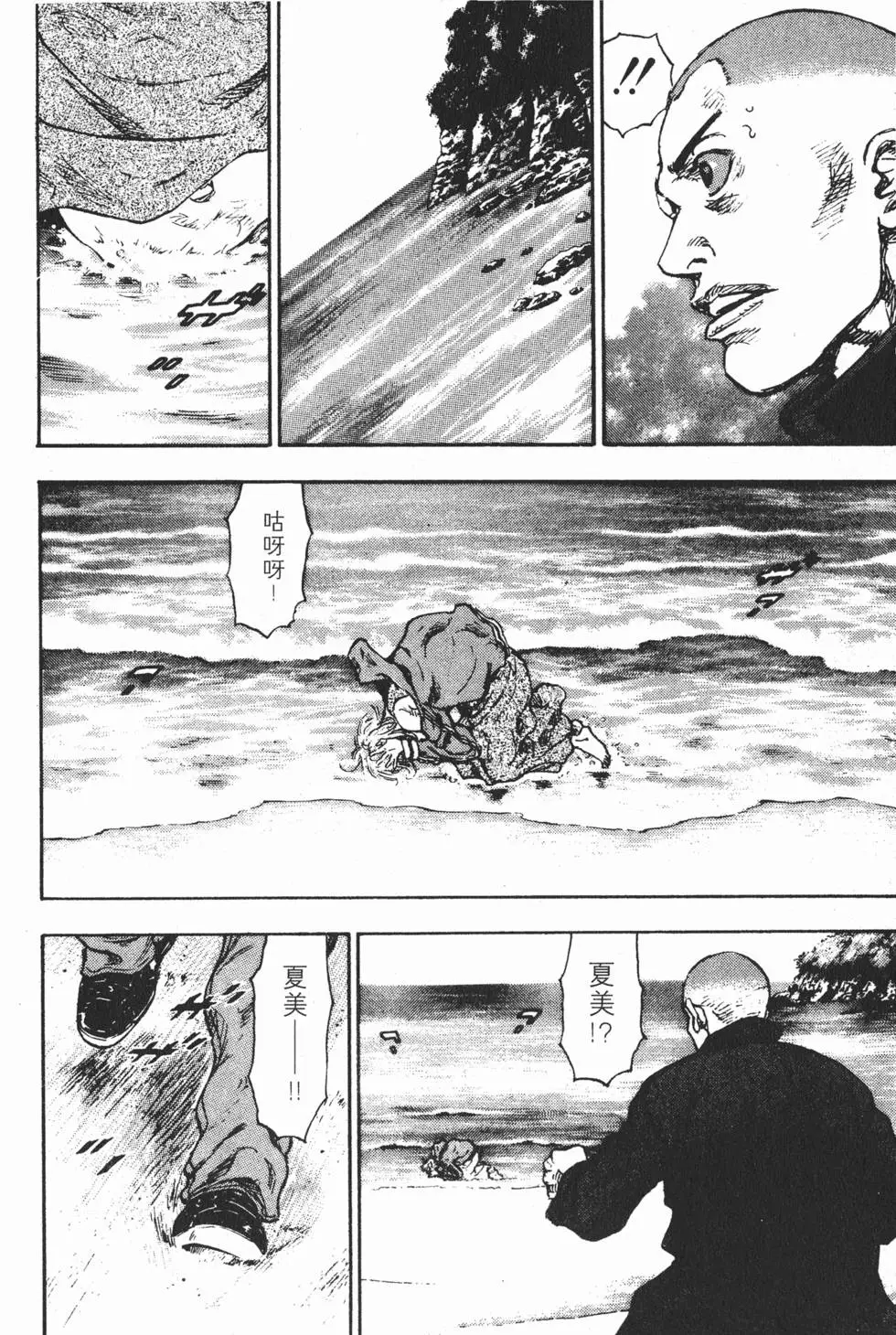 第132页