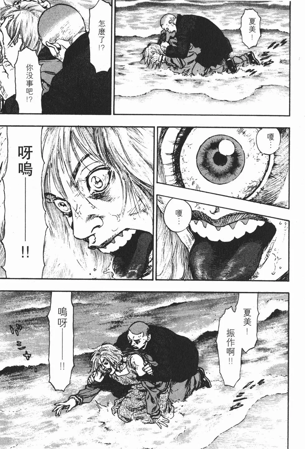 第133页