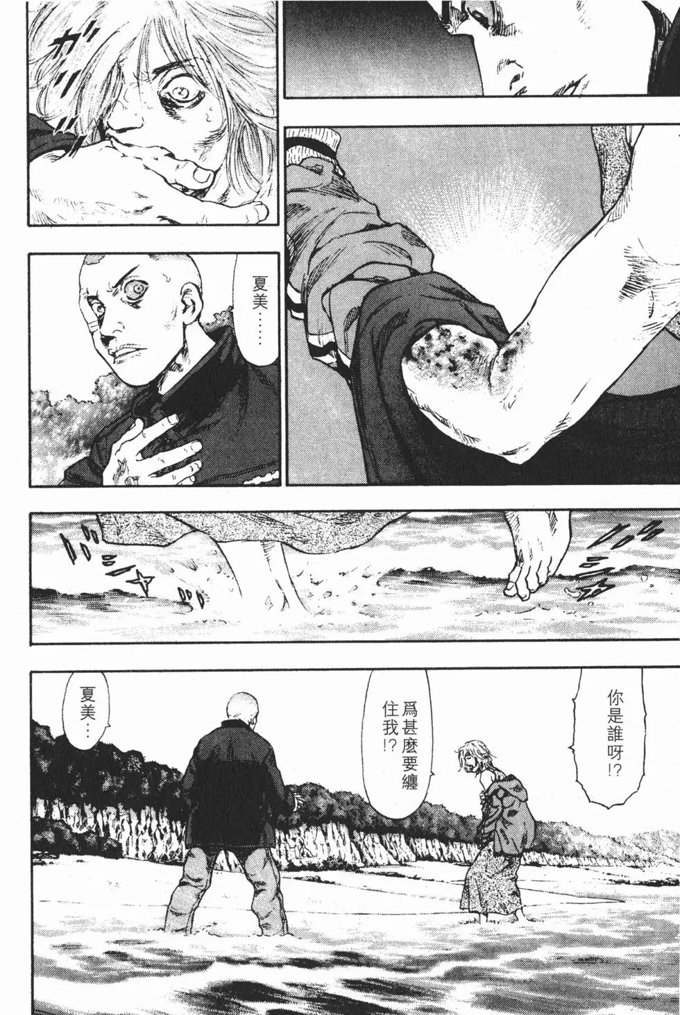 第134页