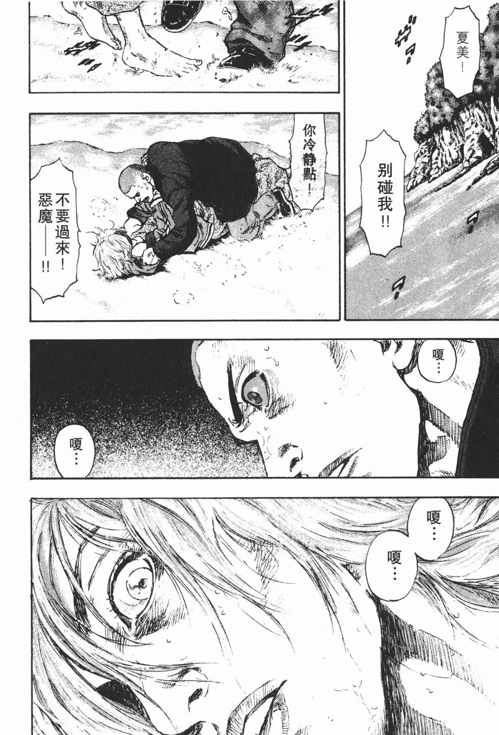 第136页