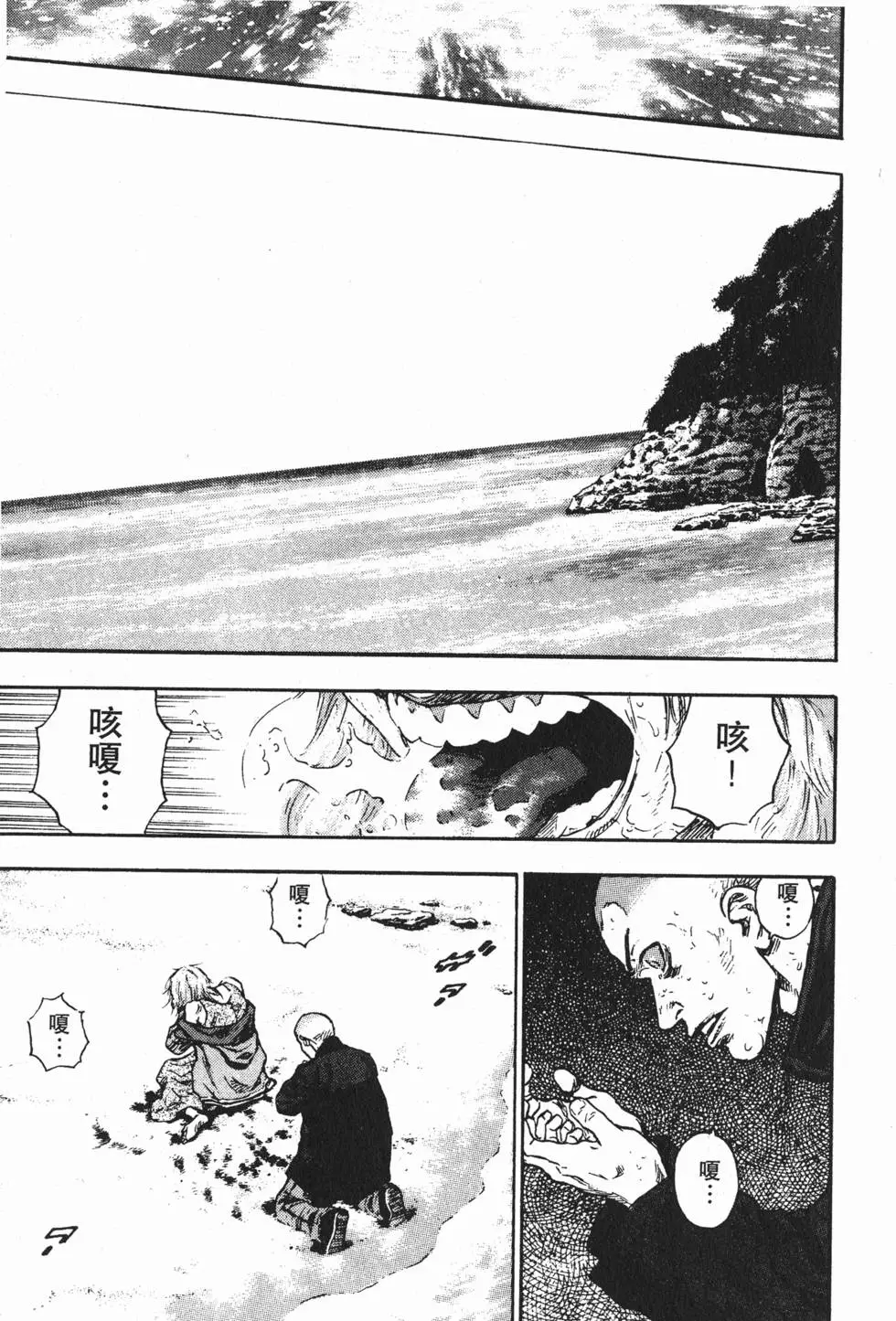 第139页
