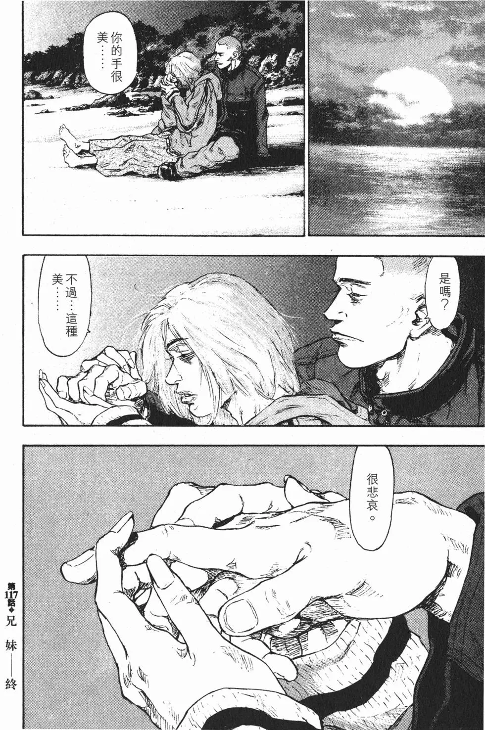 第140页