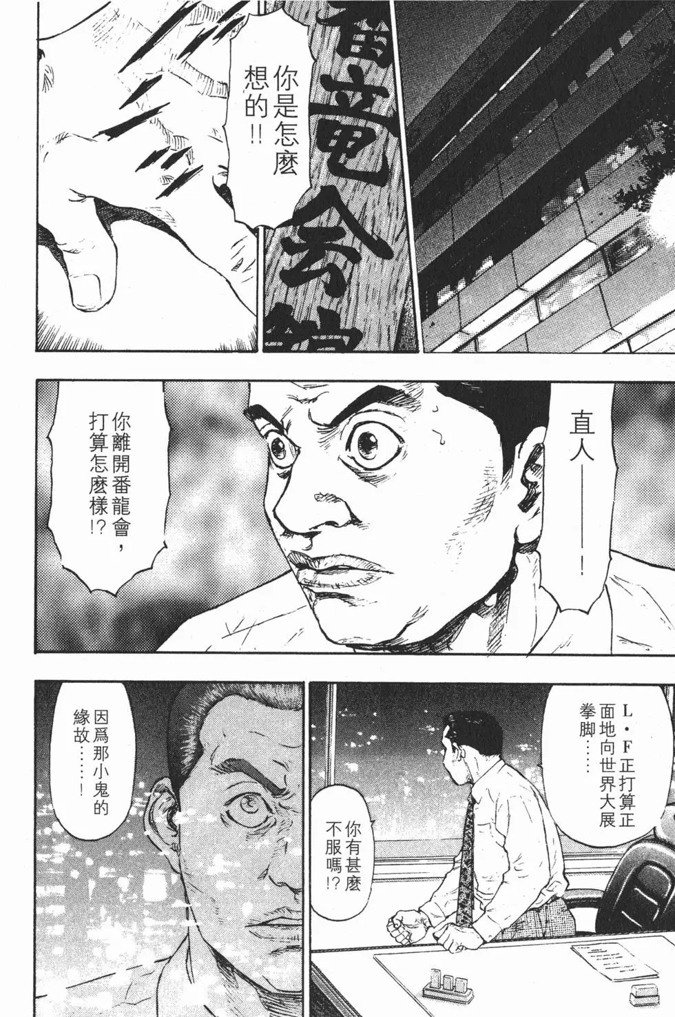 第142页