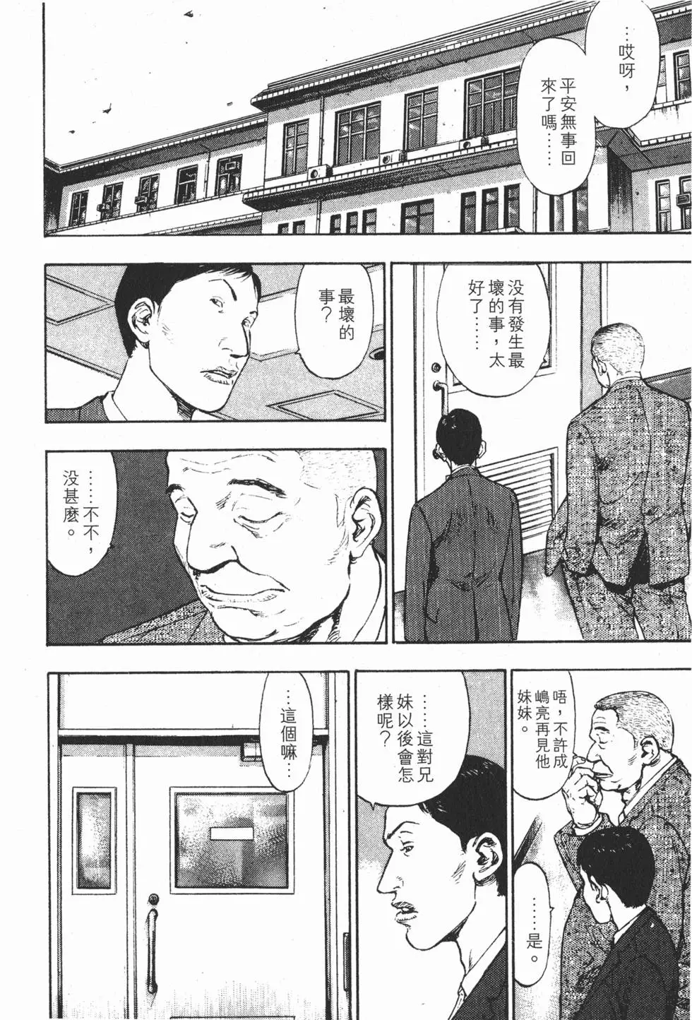 第146页