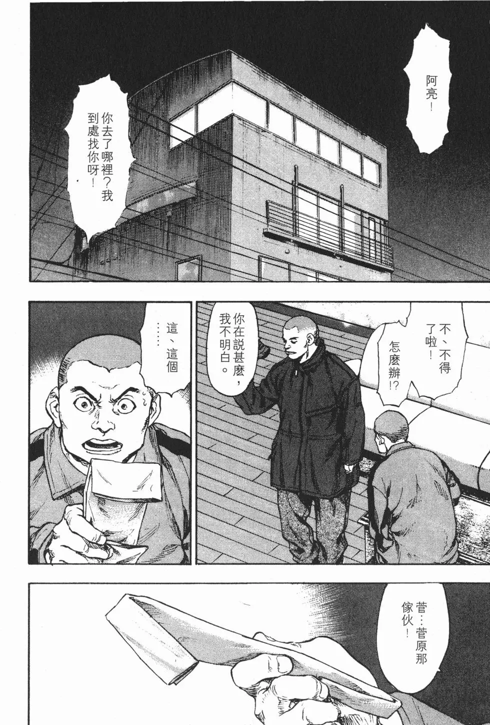 第150页