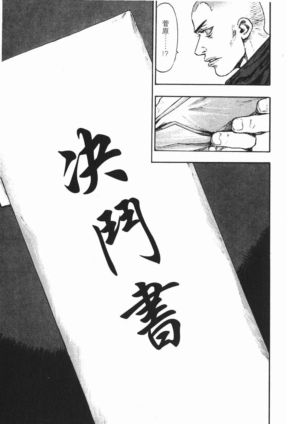 第151页