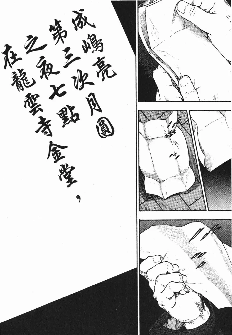 第152页