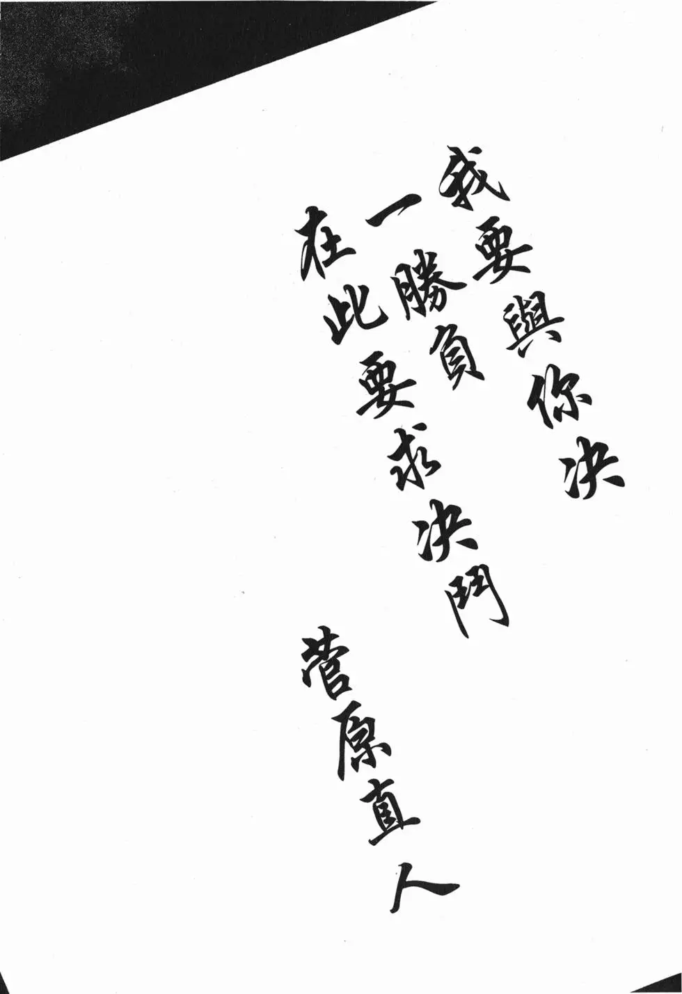 第153页
