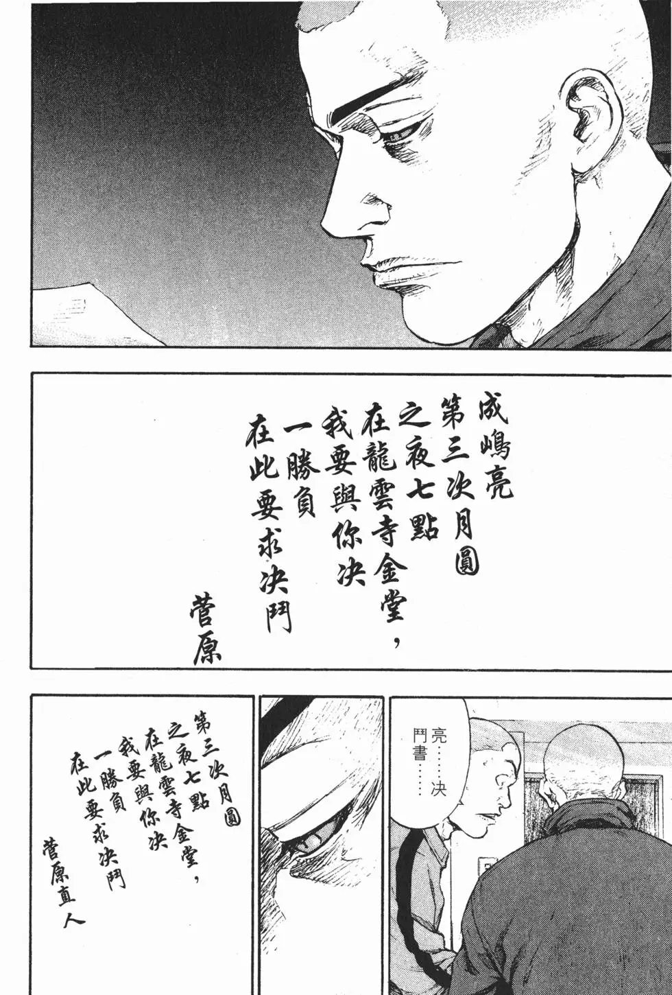第154页