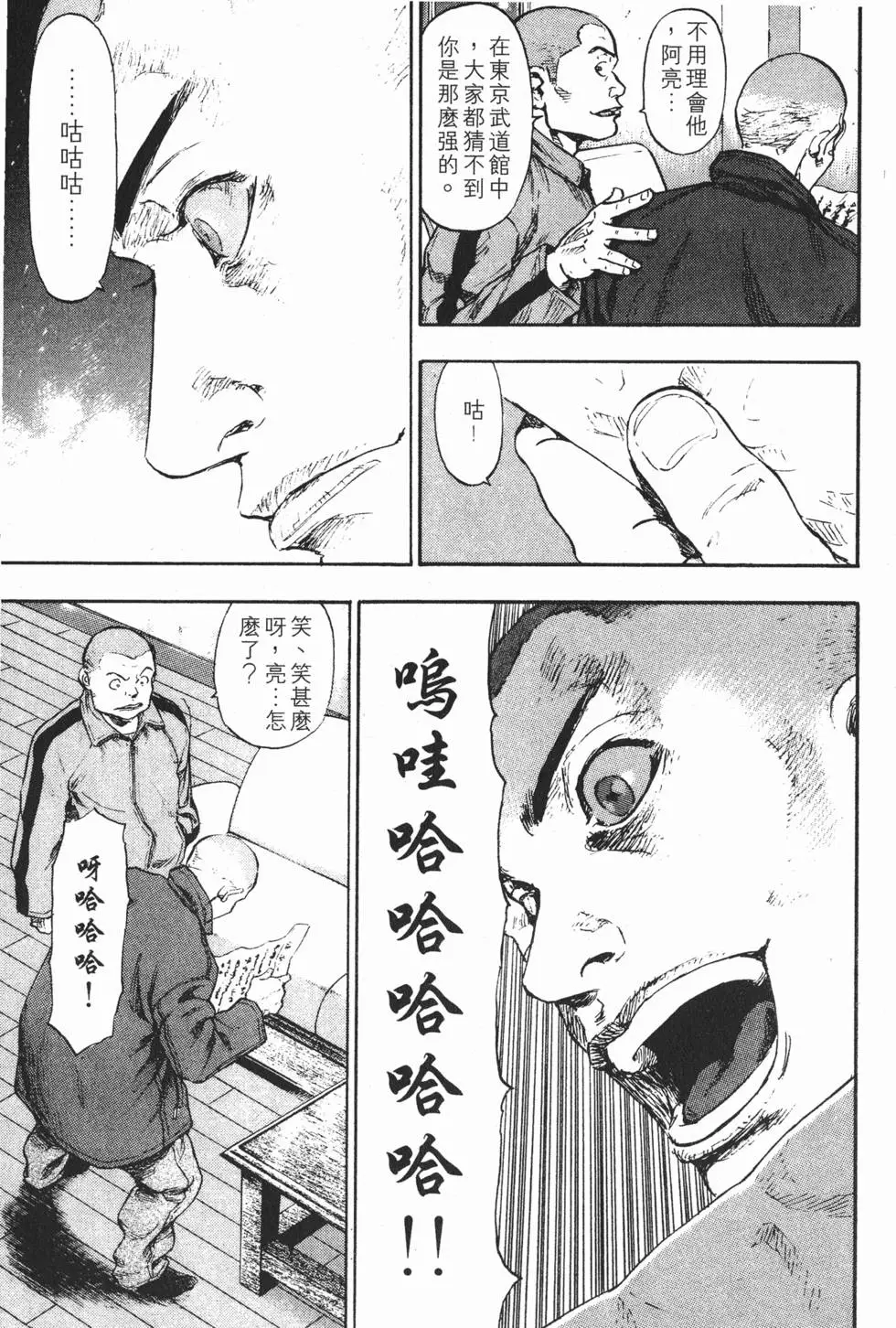 第155页