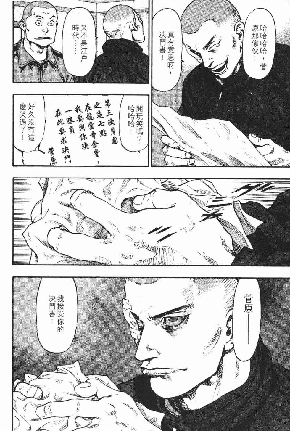 第156页