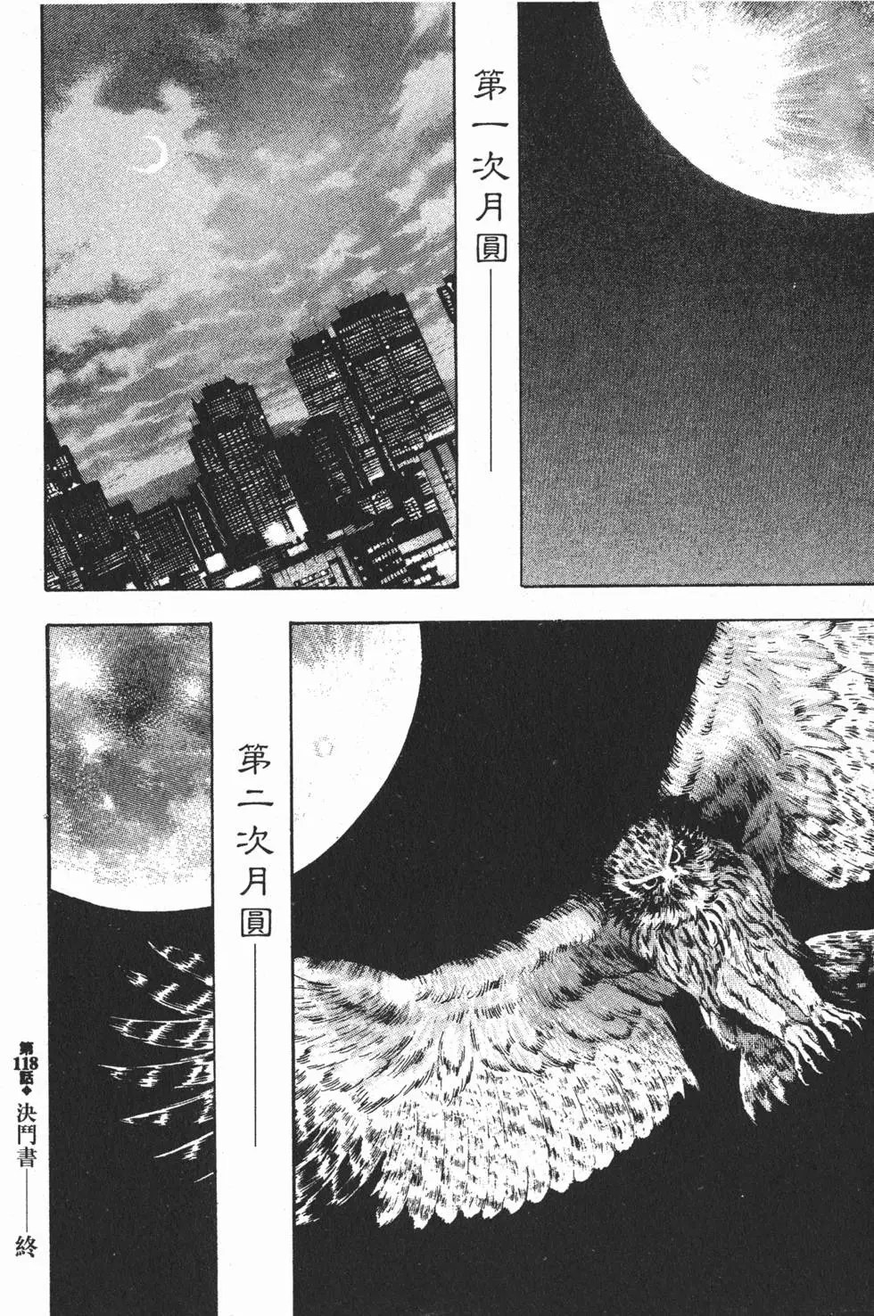 第160页