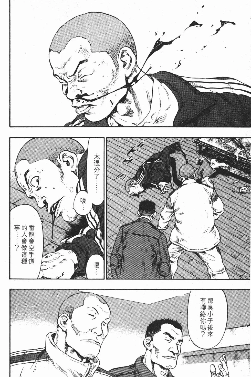 第162页